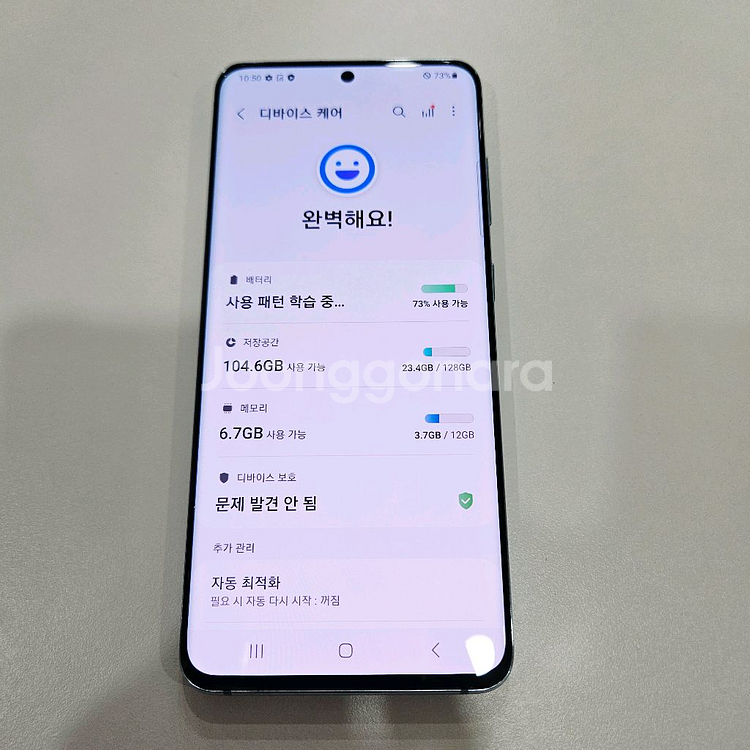 갤럭시S20 128 무잔상S급 울산S20 부산S20 대--3