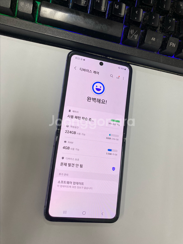 SK 갤럭시Z플립1 퍼플 외관깔끔 256GB 무잔상 점--4