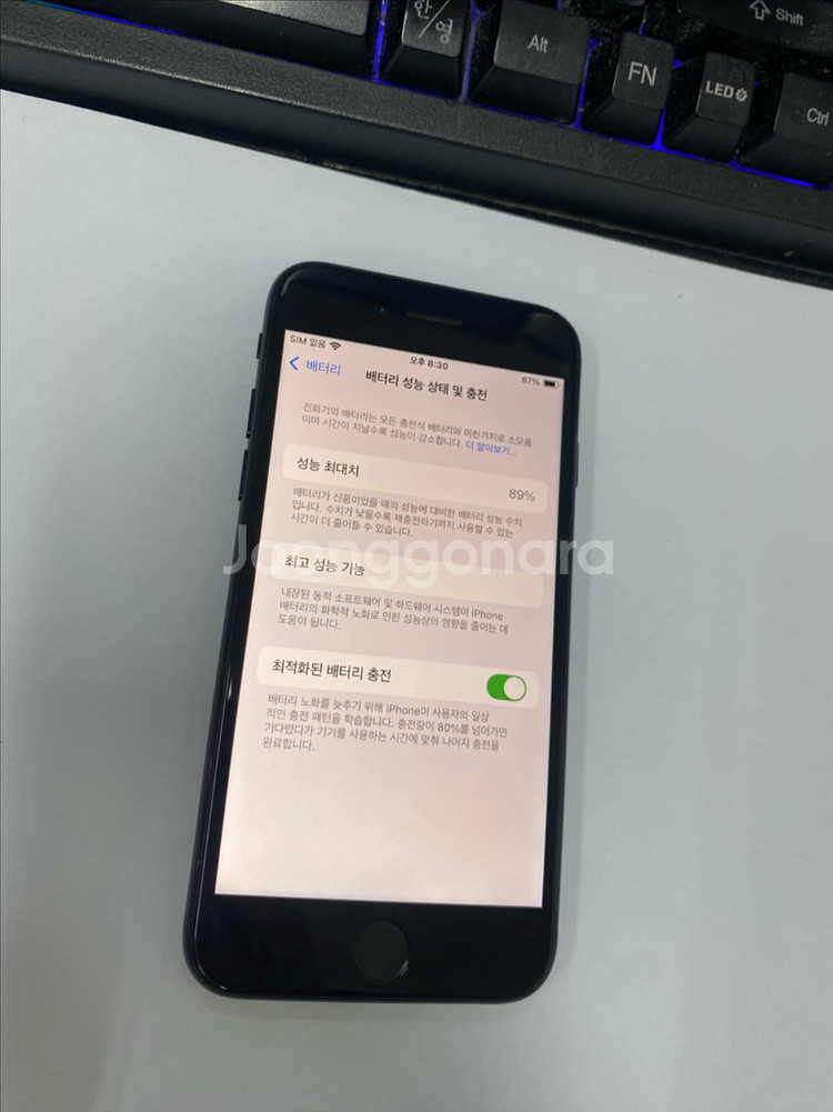 아이폰SE3 미드나잇 액정SS급 64GB 배터리89%--2
