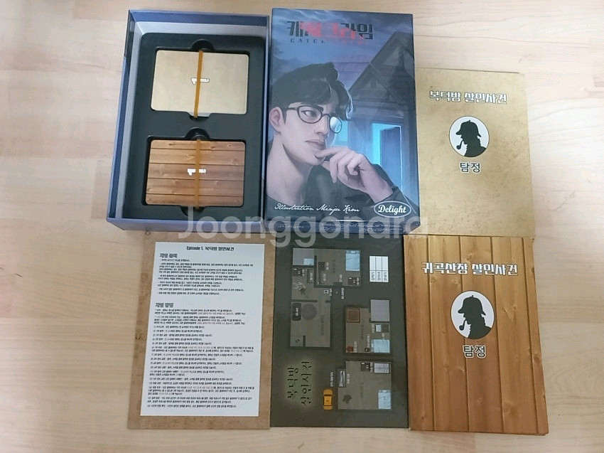 보드게임 머더 미스터리 캐치 크라임--0