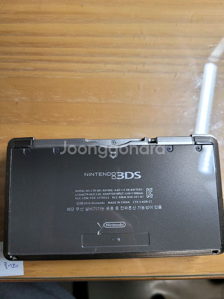 닌텐도 3ds 구작다수 (커펌)--2
