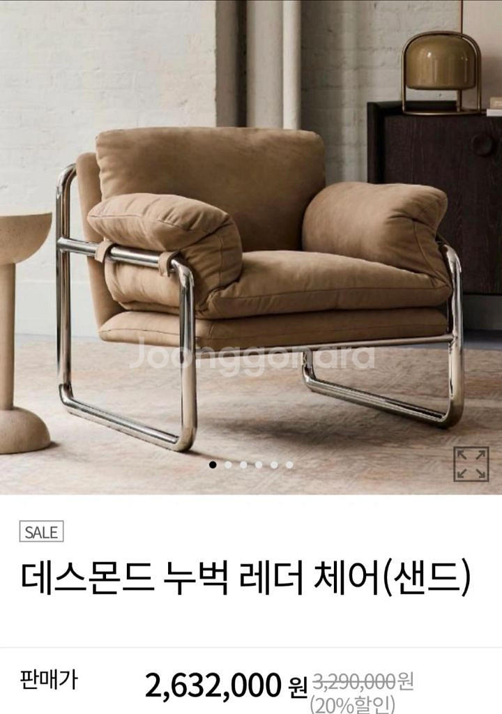 West elm 레더 라운지 체어--2