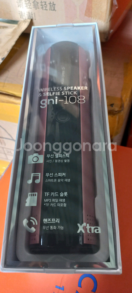 엑스트라 무선 스피커 겸 셀카봉 gni-108 무료배송--0
