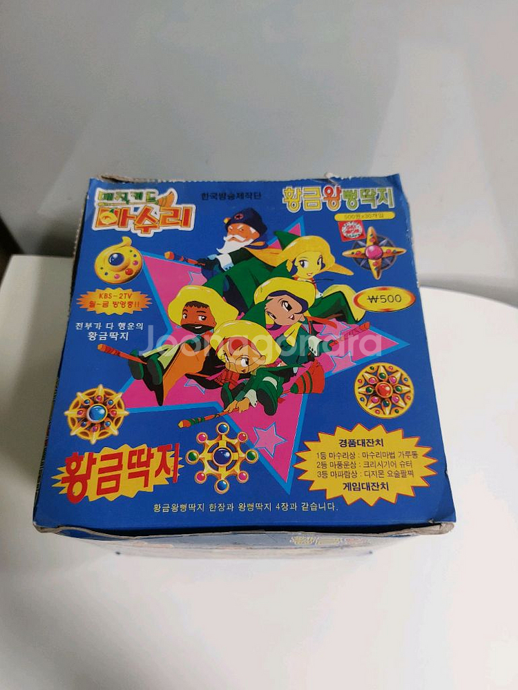 고전 매직키드마수리 황금 뻥딱지 1박스 판매합니다--1