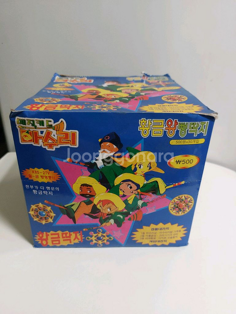 고전 매직키드마수리 황금 뻥딱지 1박스 판매합니다--0