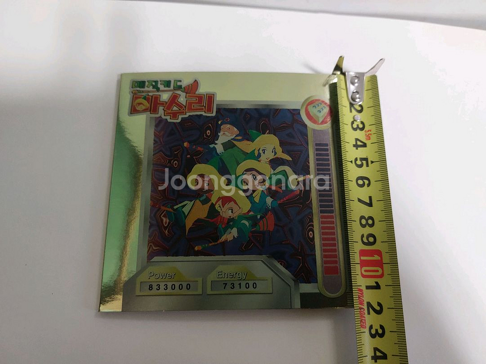고전 매직키드마수리 황금 뻥딱지 1박스 판매합니다--9