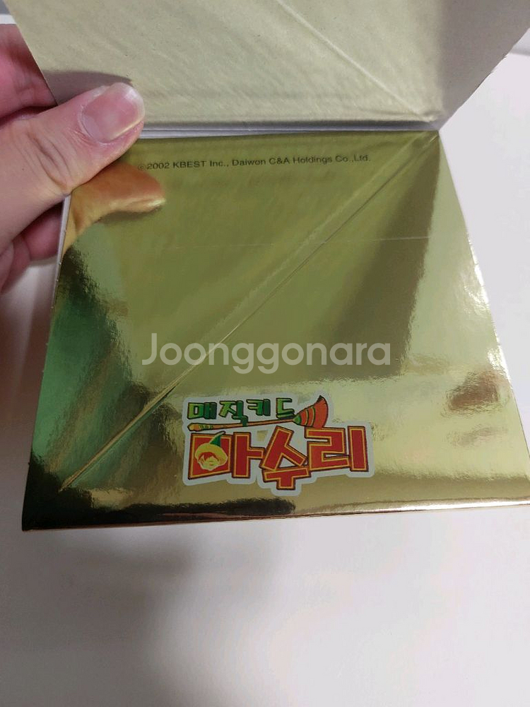 고전 매직키드마수리 황금 뻥딱지 1박스 판매합니다--6