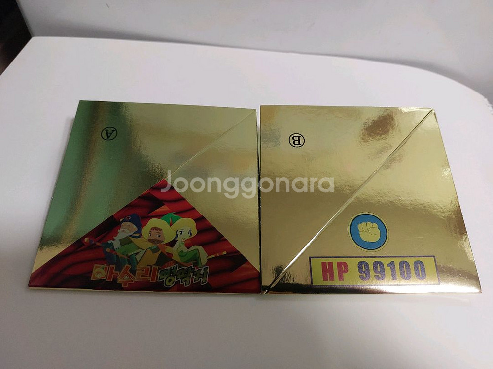 고전 매직키드마수리 황금 뻥딱지 1박스 판매합니다--8