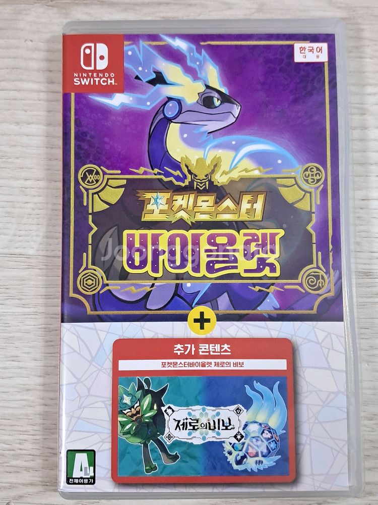닌텐도 스위치 포켓몬스터 바이올렛 제로의비보--0