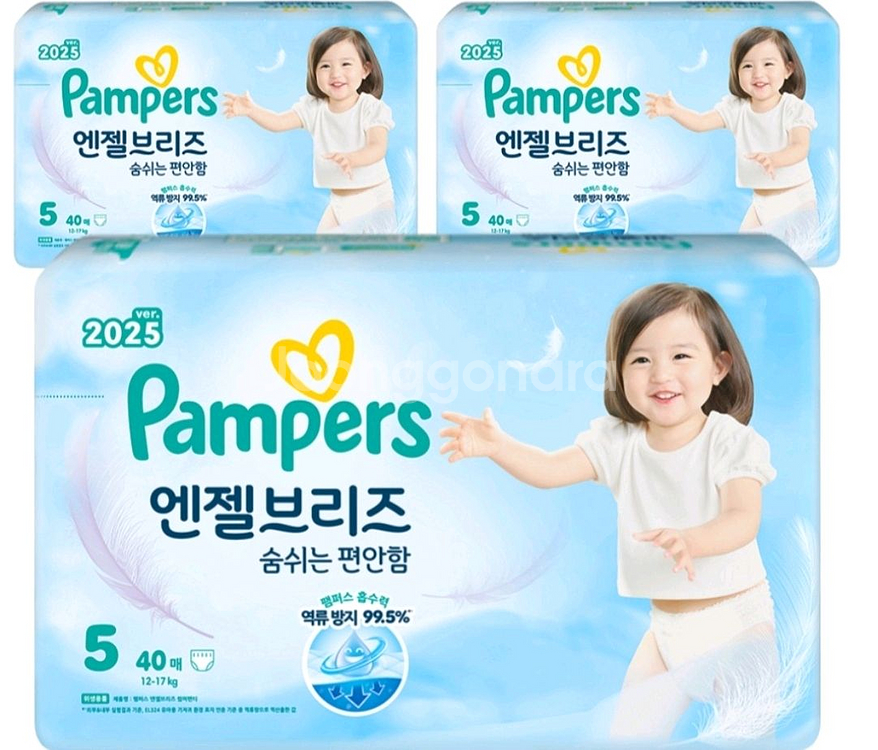 미개봉] 엔젤브리즈 썸머 팬티형 기저귀#1박스+1박스--1