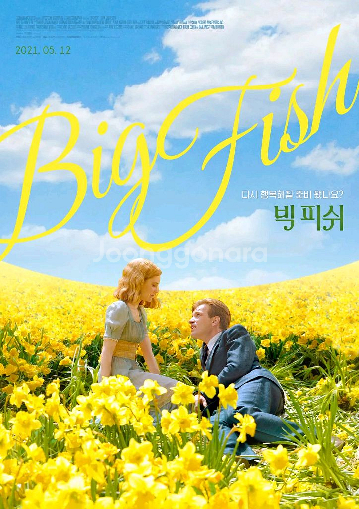 1 희귀 절판 LP Vinyl 디즈니 픽사 | 영화 팝--4