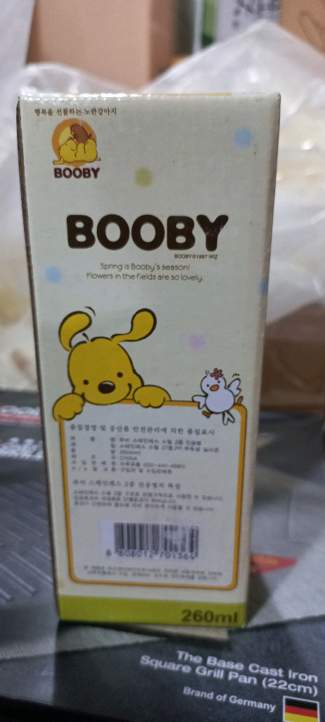 2개) 부비 스텐 2중 진공병 260ml/350ml 이미지