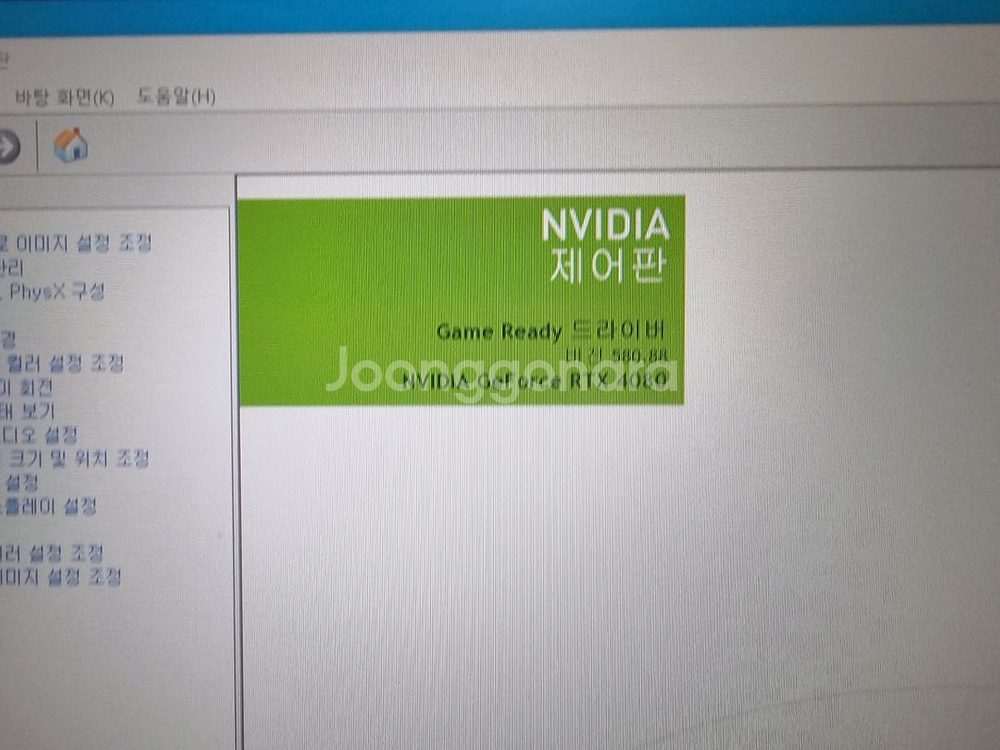 (완본체) 12700kf,4080,32gb z390--3