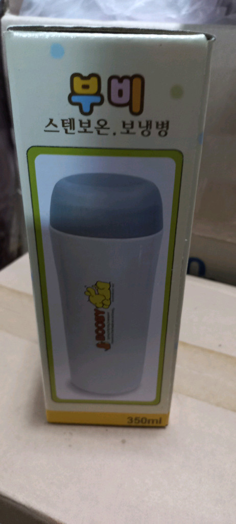 2개) 부비 스텐 2중 진공병 260ml/350ml 이미지