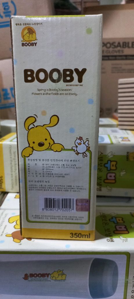 2개) 부비 스텐 2중 진공병 260ml/350ml 이미지