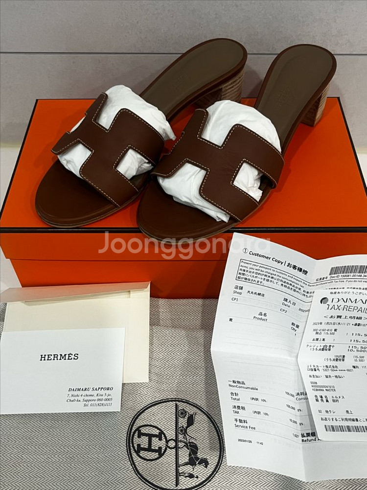 (택포) 에르메스 오아시스 골드 35--0