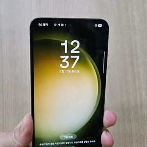 갤럭시 S23 그린 512G 팝니다