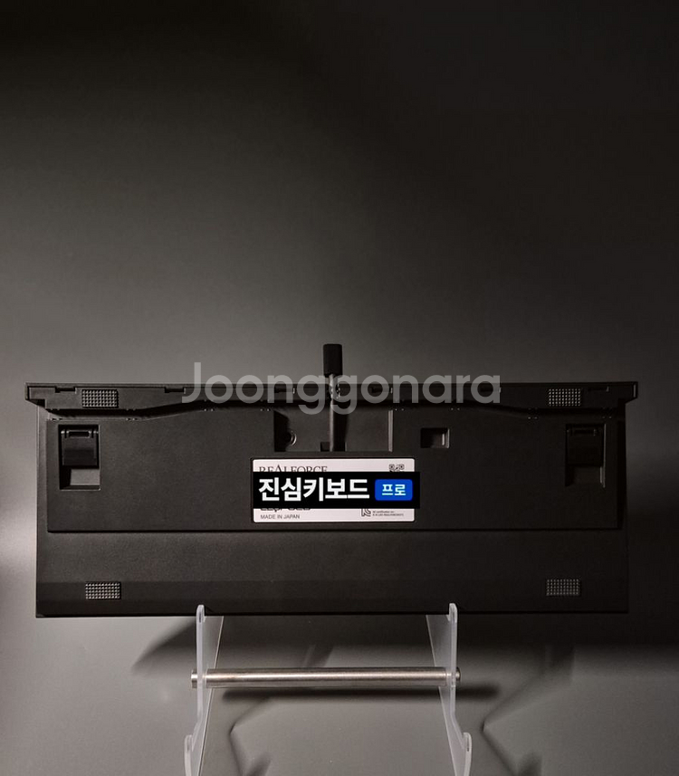 리얼포스 저소음 45g 한정판 C타입 커스텀 키보드--1