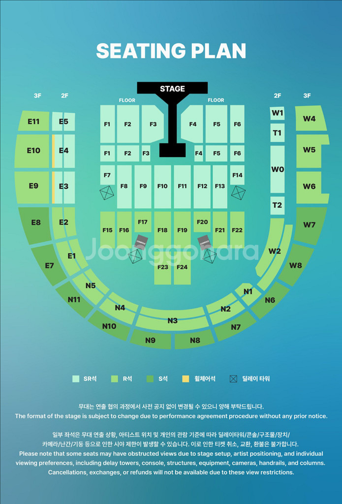 데이식스 The decade콘서트 F7 5열 막콘--0
