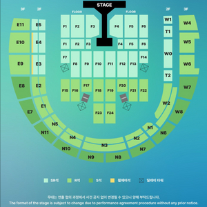 데이식스 The decade콘서트 F7 5열 막콘