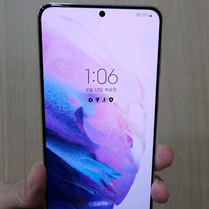 갤럭시 21플러스 256G 팝니다