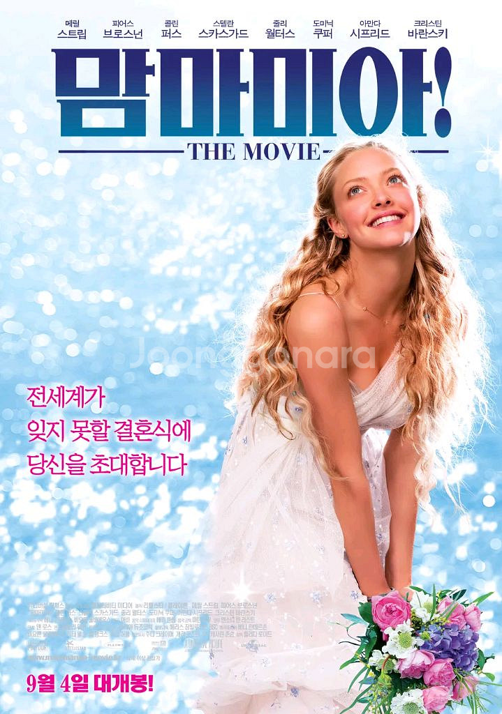 2 희귀 절판 LP Vinyl 디즈니 픽사 | 영화 팝--5