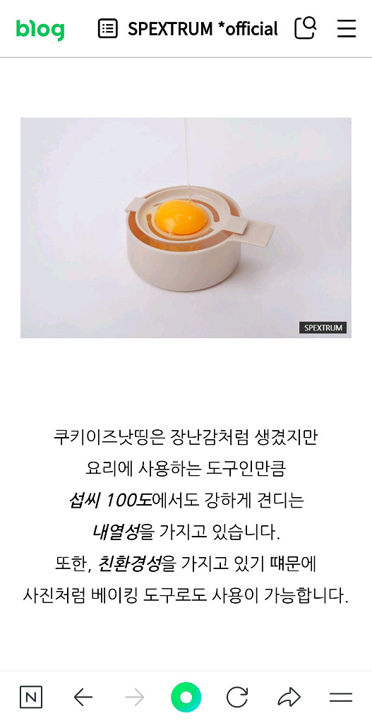베이킹 스타터 키트--2