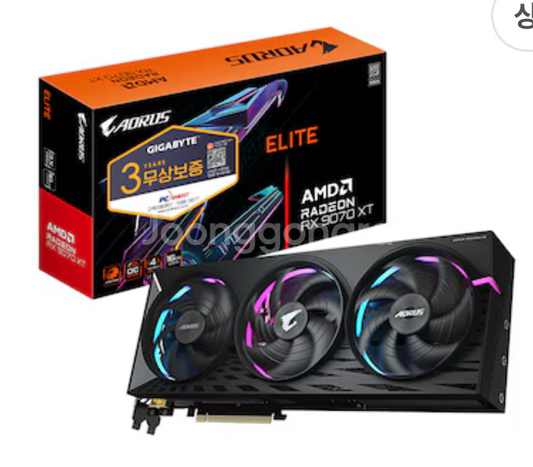 어로스 9070xt Aorus 교환 니트로/머큐리--0