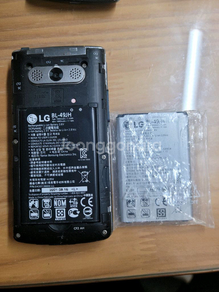 LG 스마트폴더--0