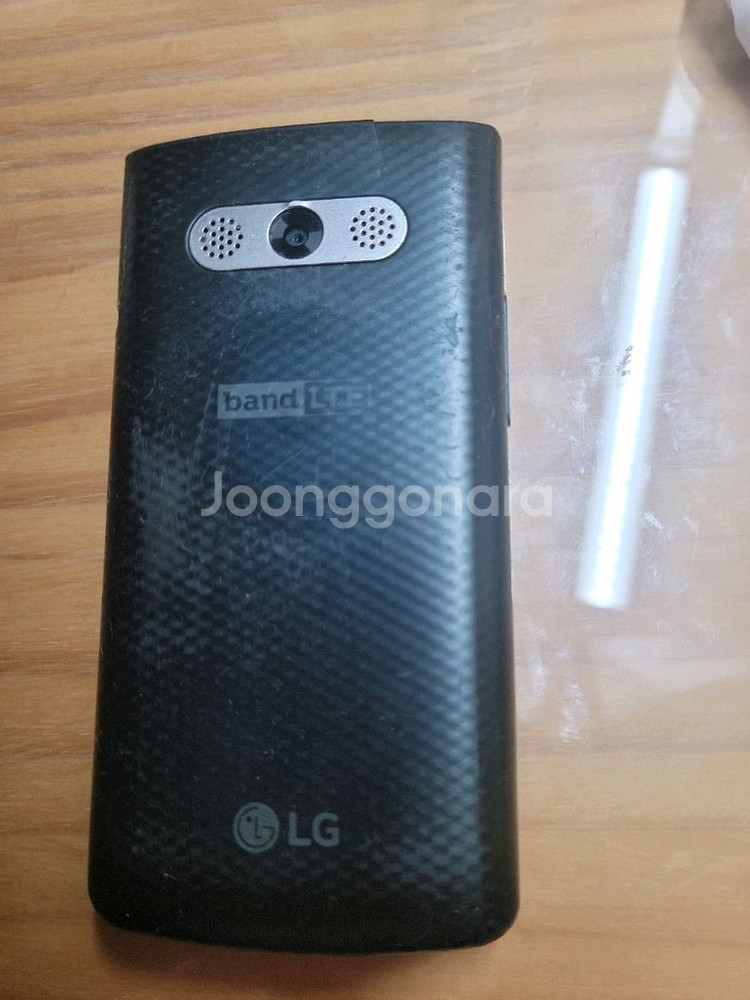 LG 스마트폴더--3