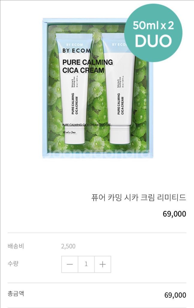 (21만원상당)바이애콤 콜라겐 파밍 앰플,egf 크림--0