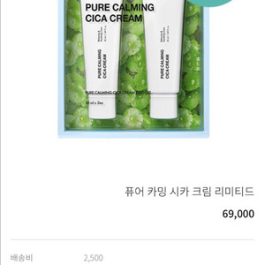 (21만원상당)바이애콤 콜라겐 파밍 앰플,egf 크림
