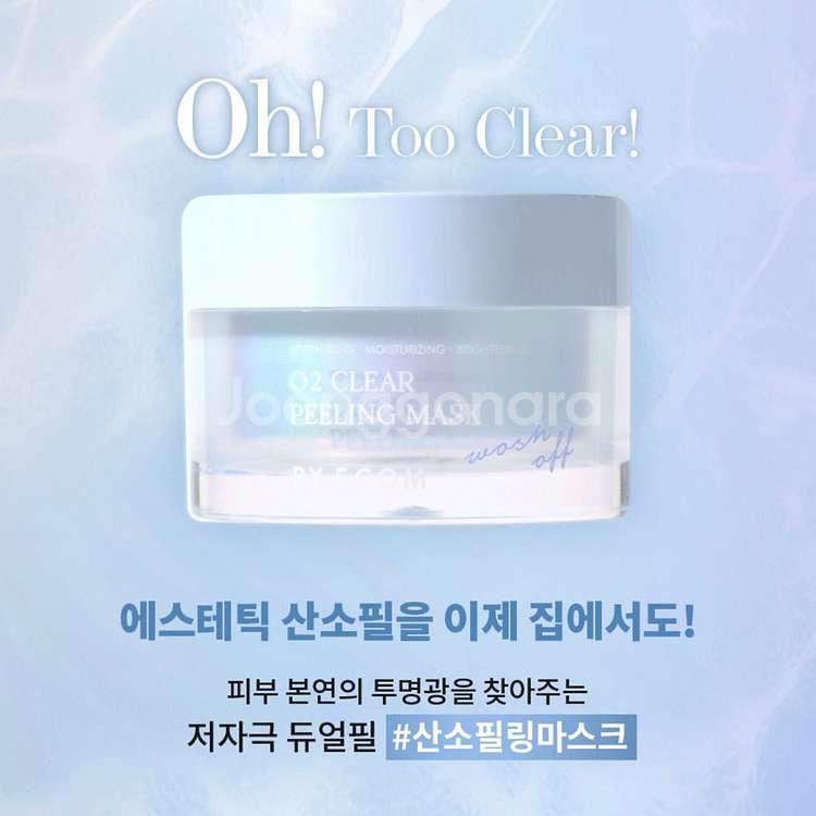 (21만원상당)바이애콤 콜라겐 파밍 앰플,egf 크림--2