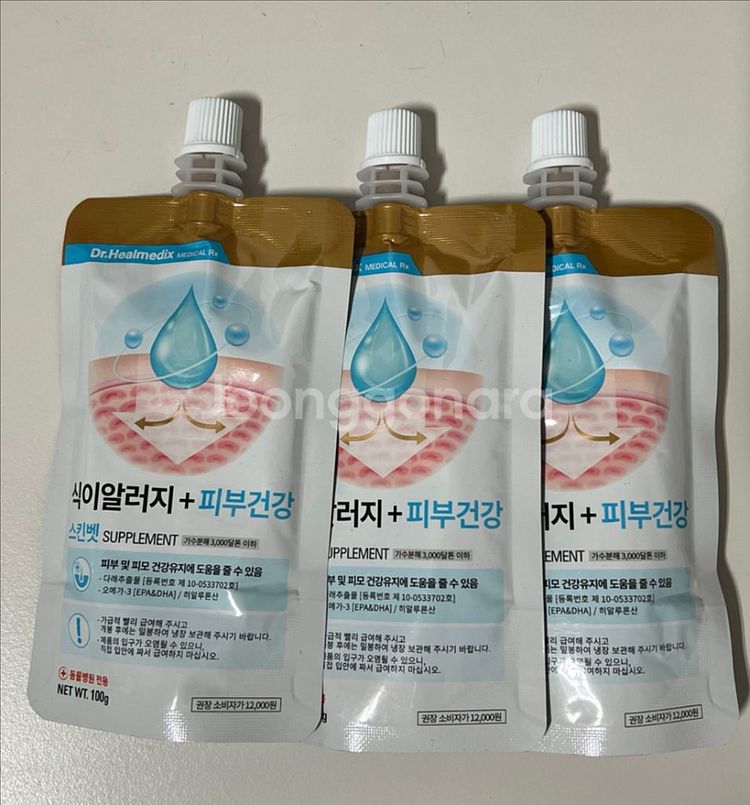 닥터힐메딕스 스킨벳 3개 +택배--0
