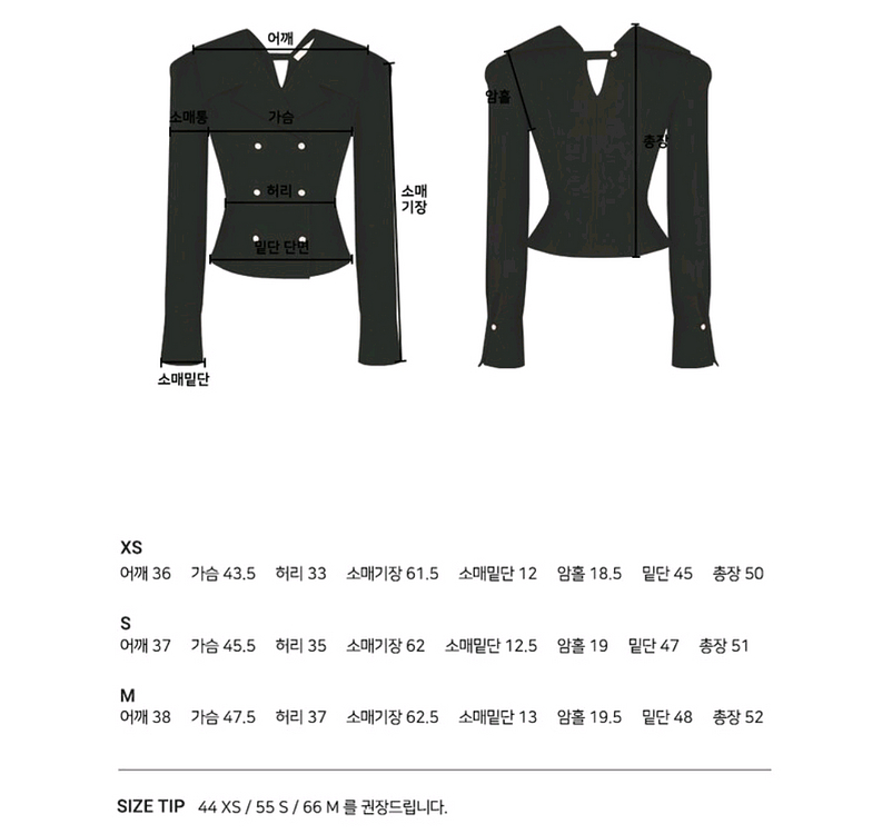 새제품)플로움 글로리 더블 셔츠 화이트 S--5