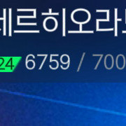 피모 fc모바일 아이디 굿즈 판매합니다