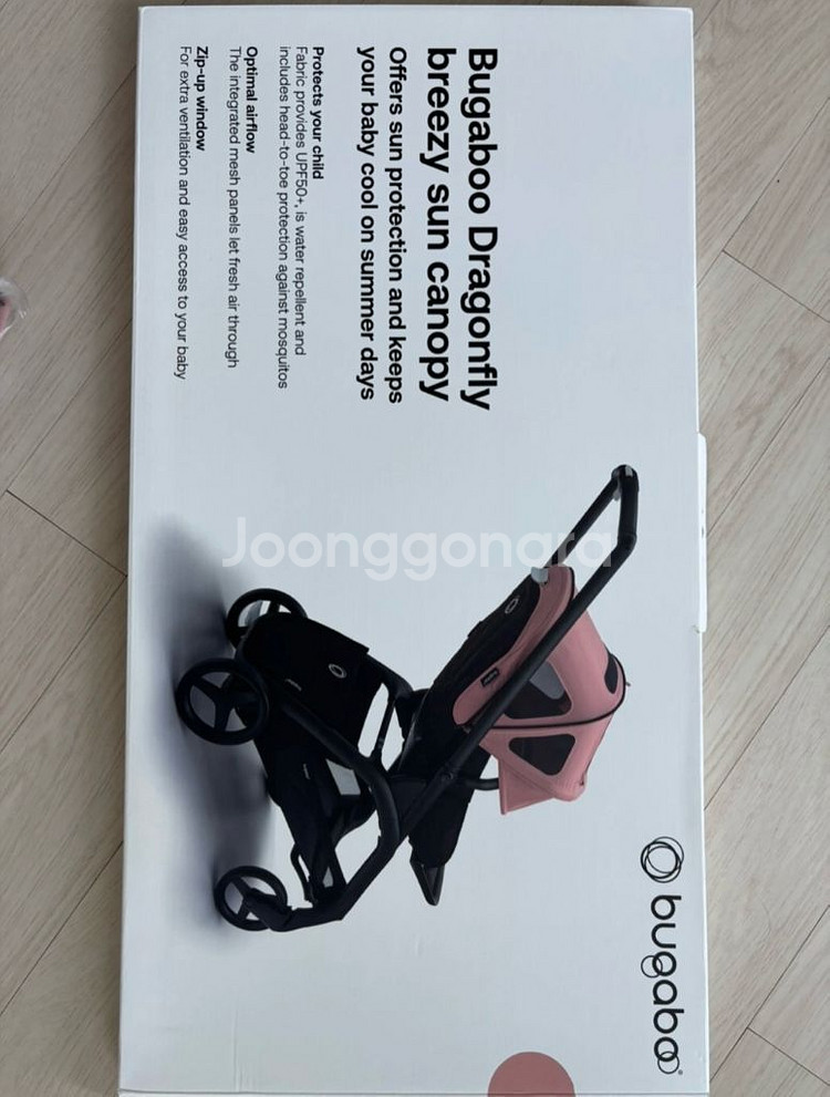 부가부 드래곤플라이 썬캐노피 모닝핑크 새상품--0