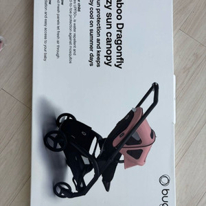 부가부 드래곤플라이 썬캐노피 모닝핑크 새상품