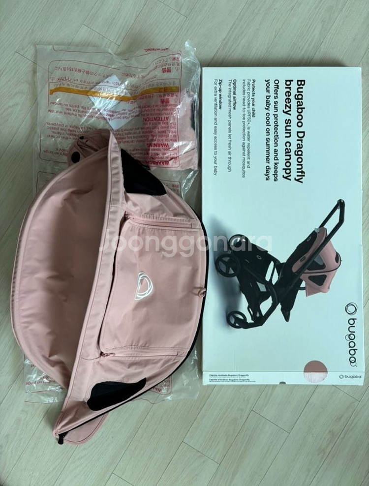 부가부 드래곤플라이 썬캐노피 모닝핑크 새상품--2