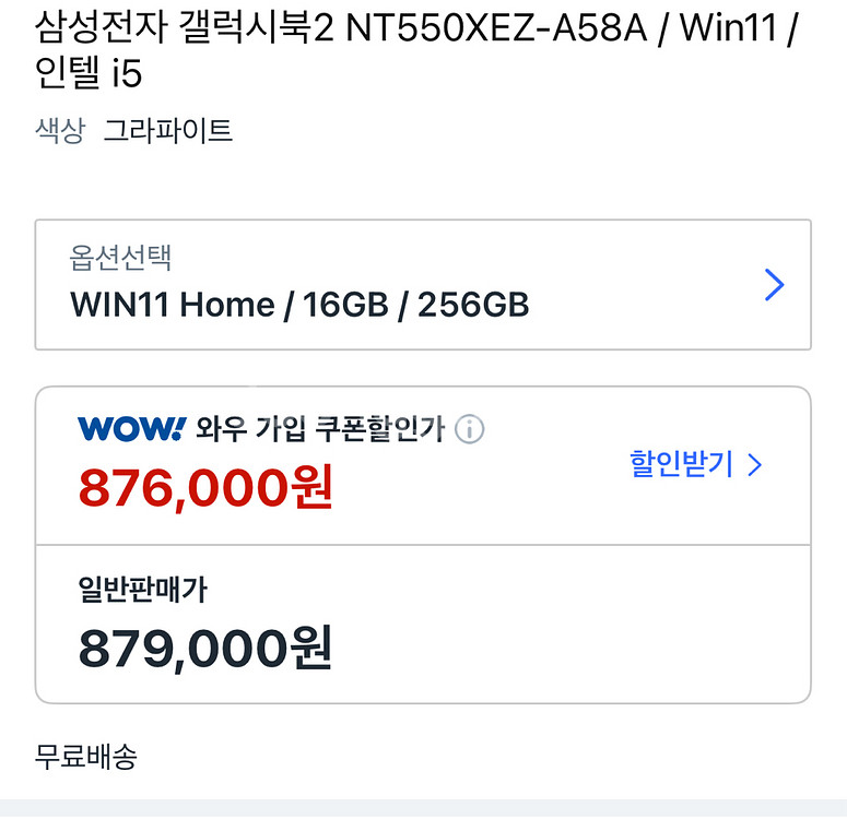 갤럭시 북2--2