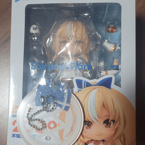 넨도로이드 2009 시라누이 후레아 특전+개봉