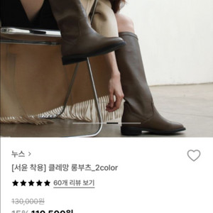 누스 롱부츠 카키 230