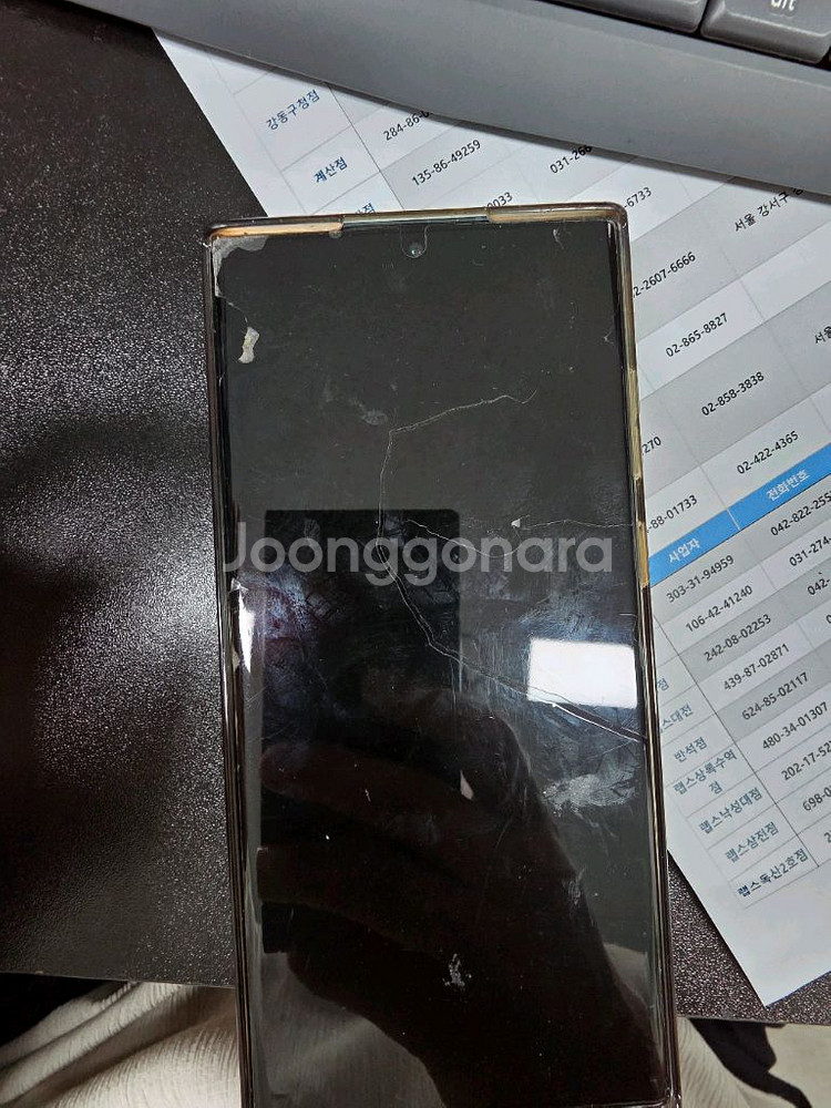 s22울트라 256g 팝니다--0