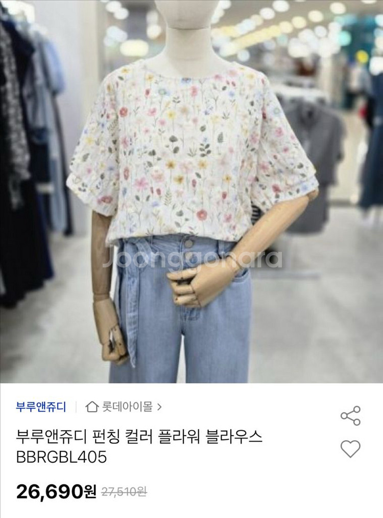 브루앤쥬디 플라워자수 블라우스--2