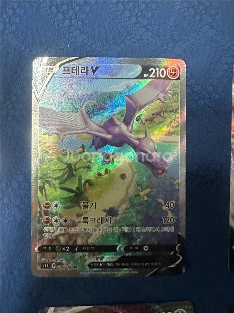 포켓몬카드 RR 이상 83장+EX,GX,특일,BREAK--5