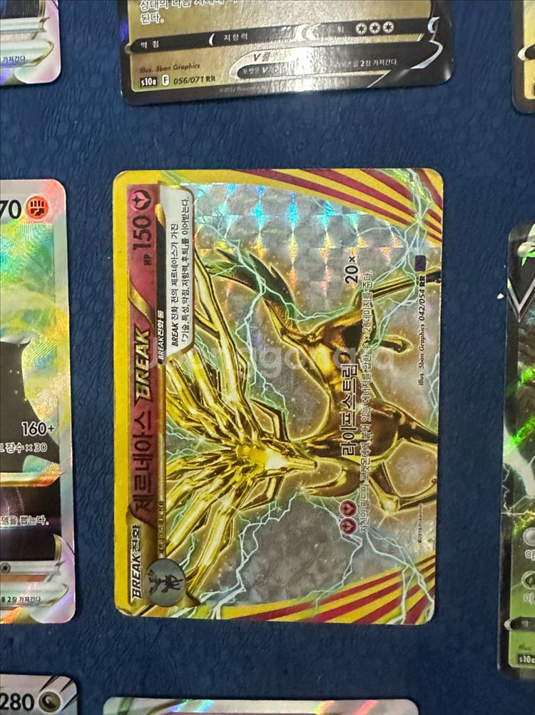 포켓몬카드 RR 이상 83장+EX,GX,특일,BREAK--3