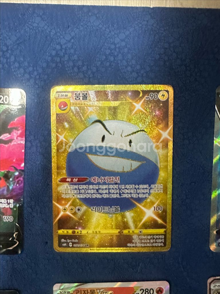 포켓몬카드 RR 이상 83장+EX,GX,특일,BREAK--2