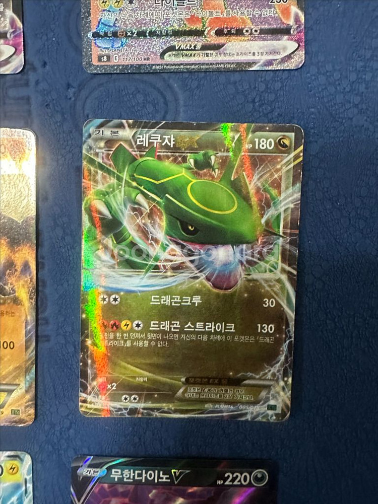 포켓몬카드 RR 이상 83장+EX,GX,특일,BREAK--7