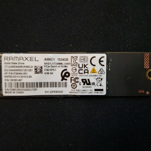컴퓨터 저장장치 NVME SSD AM6C1 1TB
