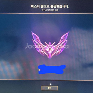 롤 맡김 착한가격 롤듀